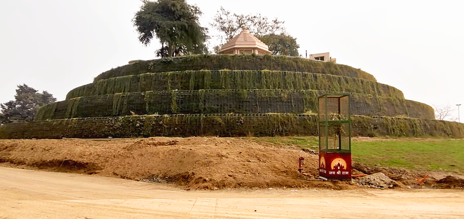 Infrastructure Banner